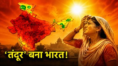 Heatwave Alert 2026: उत्तर से दक्षिण ‘आग उगलता’ भारत, ब्रह्मपुरी समेत ये टॉप-30 शहर ‘तंदूर’ से हुए लाल