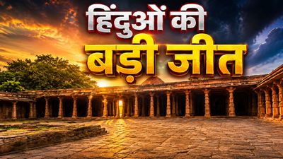Bhojshala को HC ने वाग्देवी मंदिर माना, ASI सर्वे पर हिंदू पक्ष की दूसरी बड़ी जीत, Timeline में पूरी कहानी 