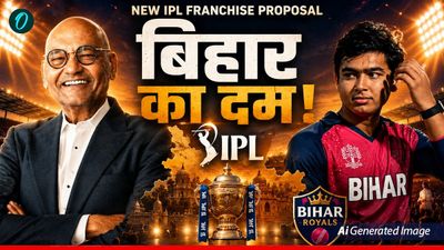 IPL Bihar Team: 'मुंबई-चेन्नई की तरह बिहार की भी होगी अपनी आईपीएल टीम', उद्योगपति अनिल अग्रवाल का बड़ा ऐलान?
