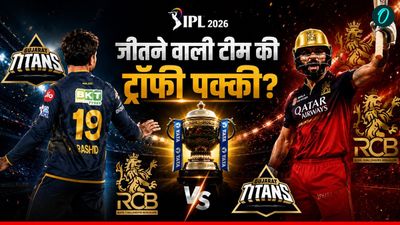 IPL 2026: पिछले 15 में से 12 चैंपियंस ने क्वालीफायर-1 जीतकर ही उठाया है खिताब, क्या इस बार बदलेगा इतिहास?