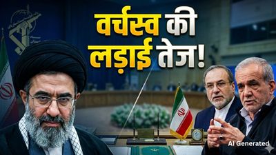 Iran Political Crisis: ईरान में तख्तापलट की आहट? राष्ट्रपति-विदेश मंत्री के बीच 'जंग', आई चौंकाने वाली रिपोर्ट