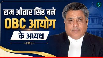 कौन हैं रिटायर्ड जस्टिस राम औतार सिंह, क्या है जाति? UP की पंचायतों में इनकी रिपोर्ट से तय होगा OBC आरक्षण