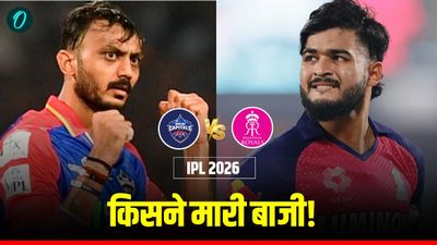 Kal Ka Match Kon Jeeta 1 May: राजस्थान-दिल्ली में किसे मिले दो अंक, प्वाइंट्स टेबल में किसने लगाई छलांग? 