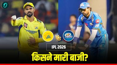 Kal Ka Match Kon Jeeta 2 May: CSK vs MI- चेन्नई या मुंबई कौन जीता कल का मैच? ये खिलाड़ी बना हीरो!