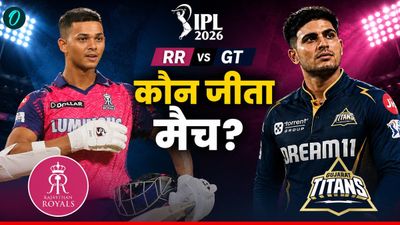 Kal Ka Match Kon Jeeta 9 May: राजस्थान vs गुजरात, Who Won Yesterday Match