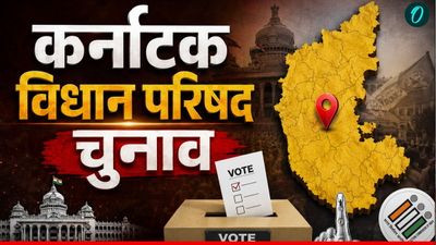 कर्नाटक विधान परिषद चुनाव की तारीखों का ECI ने किया ऐलान, कौन हैं ये 7 खाली सीटें जिनके लिए होगी वोटिंग?