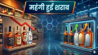 इस राज्य में महंगी हुई शराब, नया टैक्स सिस्टम लागू, फेवरेट ब्रांड के दाम सुनकर रह जाएंगे हैरान