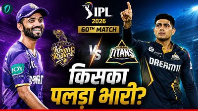 IPL Match Today: प्लेऑफ की रेस में बने रहने के लिए KKR को हर हाल में चाहिए जीत, सामने होगी गुजरात की चुनौती 
