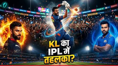 विराट-रोहित के साथ स्पेशल क्लब में KL Rahul की एंट्री! राजस्थान के खिलाफ रचा इतिहास, बनाया गजब का रिकॉर्ड 