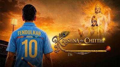 Krishna Aur Chitthi Review: क्रिकेट, धर्म, संघर्ष की नहीं बल्कि उम्मीद और भरोसे की कहानी है 'कृष्णा और चिट्ठी'