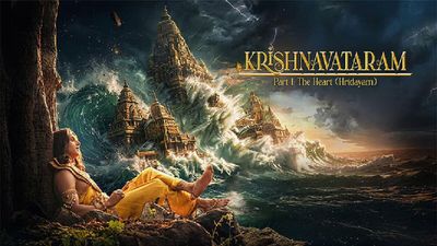 Krishnavataram Review: श्रीकृष्ण के चमत्कारों से ज्यादा उनके दिल की बात करती है 'कृष्णावतारम', पढ़ें रिव्यू