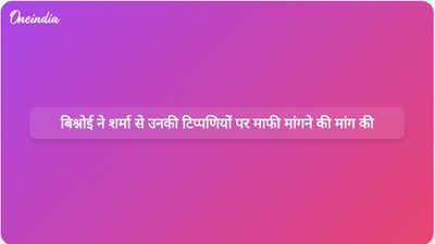 कुलदीप बिश्नोई ने अपने पिता भजन लाल के बारे में की गई टिप्पणी के लिए रेखा शर्मा से माफी मांगने की मांग की।