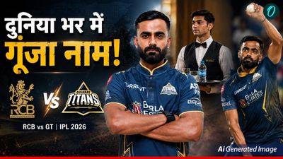 RCB vs GT: वेटर की नौकरी करता था यह क्रिकेटर, फिर कोहली के साथ खेला मैच, गुजरात ने फाइनल में दिया मौका 