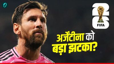 FIFA World Cup 2026 से पहले मेसी की चोट ने बढ़ाई फैंस की धड़कनें! क्या इतिहास रचने से चूक जाएगी अर्जेंटीना? 