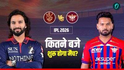 LSG vs RCB Live Streaming: लखनऊ-बेंगलुरु की भिड़ंत आज, प्लेऑफ की रेस हुई दिलचस्प, ऐसे देखें लाइव? 