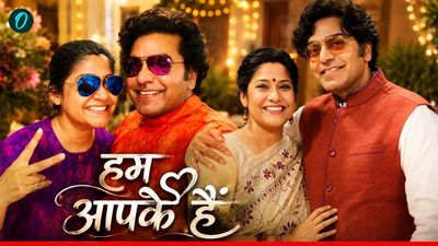 Love Story: तलाकशुदा रेणुका से आशुतोष को हुआ था पहली नजर में प्यार,कविता के जरिए किया इजहार-ए-मोहब्बत