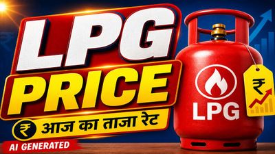  LPG Price Today: 'एलपीजी के लिए KYC जरूरी', आपके शहर में आज क्या है सिलेंडर का रेट?