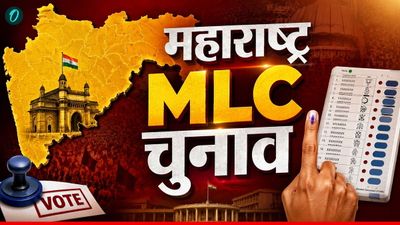Maharashtra MLC Elections 2026: महाराष्ट्र में MLC चुनाव की तारीख का हुआ ऐलान, कब होगी वोटिंग और काउटिंग? 