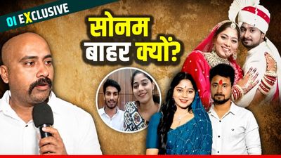 'Sonam के लिए कानून खिलवाड़, अब मुझे-मेरे परिवार को मरवा देगी', Oneindia से बातचीत में Raja Raghuvanshi के भाई
