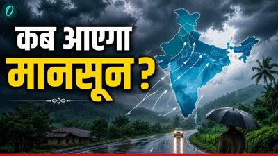 Monsoon 2026: इस साल समय से पहले केरल पहुंचेगा मानसून! IMD ने बताई डेट