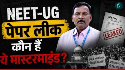 P.V. Kulkarni कौन है? NEET-UG 2026 पेपर लीक मामले के मास्‍टरमाइंड को CBI ने किया अरेस्‍ट  