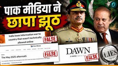 Operation Sindoor पर बहावलपुर से मुरीदके तक पाकिस्तानी मीडिया ने परोसा झूठ, छुपाई तबाही, तस्वीरों में खुली पोल
