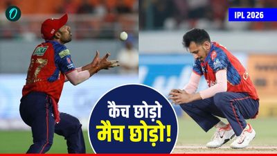 PBKS की खराब फील्डिंग ने डुबोई टीम की लुटिया! शशांक सिंह ने 3 मैचों में छोड़े 5 कैच, बनाया अनचाहा रिकॉर्ड 