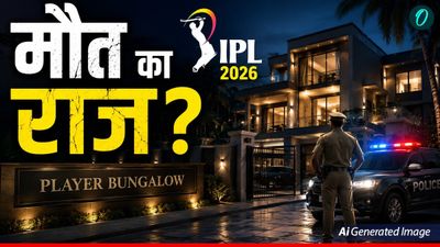 IPL 2026 के बीच वर्ल्ड चैंपियन क्रिकेटर के घर में मिली लाश! जांच में जुटी पुलिस, आखिर किसकी हुई मौत? 