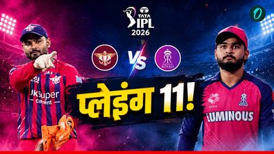 RR vs LSG Playing 11 Today: लखनऊ के खिलाफ राजस्थान को हर हाल में चाहिए जीत, प्लेइंग-11 में होगा बड़ा बदलाव? 