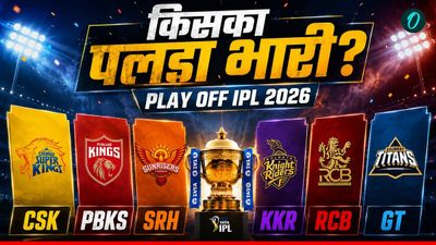 IPL 2026: प्लेऑफ में तीन टीमों की एंट्री, एक जगह के लिए 5 टीमों में जंग, कौन मारेगा बाजी?