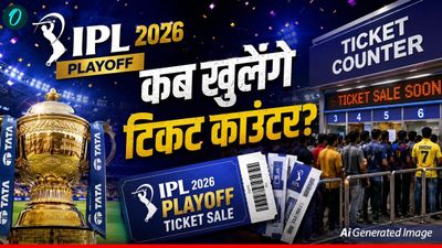 IPL 2026 Playoffs Ticket Sale: आ गई प्लेऑफ टिकटों की डेट्स! इस दिन शुरू होगी सेल, कितनी होगी कीमत?