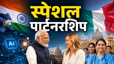 PM Modi Italy Visit: भारतीय नर्सों को नौकरी और युवाओं को AI का साथ, मोदी-मेलोनी मुलाकात से भारत को क्या मिला?