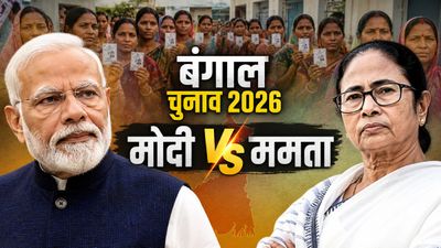 Polymarket Prediction: 5 राज्यों में किसकी बन रही सरकार? किसपर करोड़ों का दांव? Phalodi-Mumbai Satta भी फीके! 