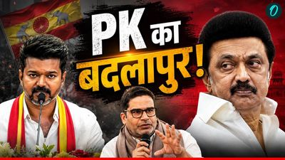 Prashant Kishor का बदलापुर! PK ने स्टालिन से कैसे लिया बदला? साल भर पहले क्यों कहा था-DMK हारेगी
