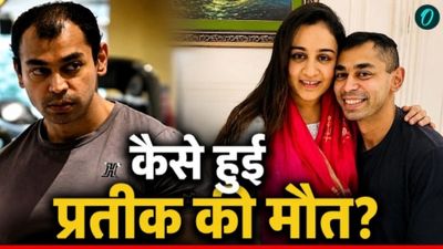 Prateek Yadav Death: 'नार्मल नहीं है प्रतीक यादव की मौत', सपा विधायक ने उठाए सवाल, कहा-बॉडी पर थे निशान 