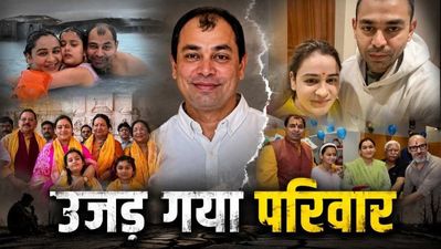 Prateek Yadav: क्या है कार्डियोरेस्पिरेटरी कोलैप्स? प्रतीक यादव की इस वजह से गई जान?