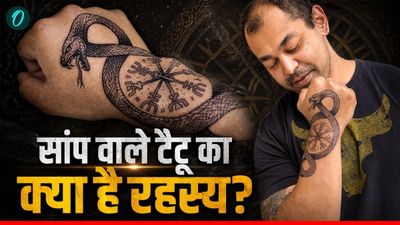 Prateek Yadav ने क्यों हाथ में बनवाया था सांप वाला टैटू? ‘Nordic Tattoo’ में क्या छिपा है रहस्य