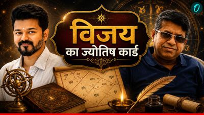CM विजय ने ज्योतिष गुरु को बनाया OSD, जानिए राधन पंडित की हिस्ट्री, इनकी सलाह के बिना कुछ नहीं करते हैं थलपति