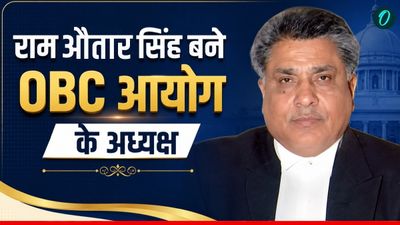 कौन हैं रिटायर्ड जस्टिस राम औतार सिंह, क्‍या है जाति? UP की पंचायतों में इनकी रिपोर्ट से तय होगा OBC आरक्षण