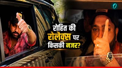 Rohit Sharma की 2.5 करोड़ की रोलेक्स घड़ी चोरी करने की कोशिश? भीड़ में फैन ने पकड़ी कलाई, वीडियो आया सामने 
