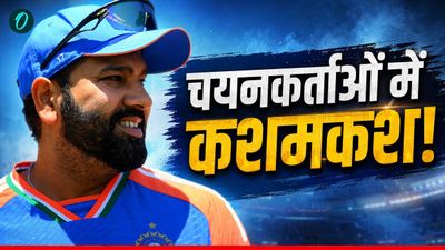 खतरे में Rohit Sharma का वनडे करियर? फिटनेस को लेकर BCCI चिंतित, रिपोर्ट्स में बड़ा दावा