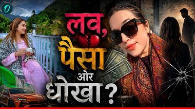 Ronisha Satti: 'लव, पैसा और धोखा', कौन है रोनिशा सत्ती? मंगेतर पर लगाए बदनाम करने का आरोप, अब पहुंची अस्पताल