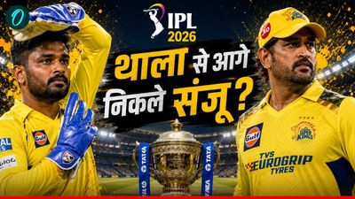 CSK vs SRH: संजू सैमसन ने रचा इतिहास, टूट गया धोनी का धांसू रिकॉर्ड, ऐसा करने वाले बने पहले विकेटकीपर