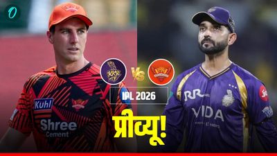 SRH Vs KKR Preview: हैदराबाद में छक्कों की बारिश की तैयारी! आएगा क्लासेन का तूफान या चलेगा नरेन का जादू? 