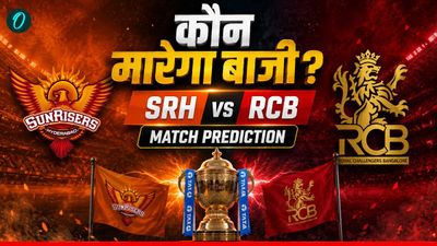 SRH vs RCB Match Prediction: टॉप-2 की रेस में हैदराबाद और बेंगलुरु की टक्कर आज, किसका पलड़ा है भारी?
