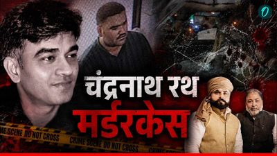 Suvendu Adhikari PA Case: मुजफ्फरनगर से गिरफ्तारी! कौन है राजकुमार सिंह? जिसे चंद्रनाथ  केस में  CBI ने दबोचा