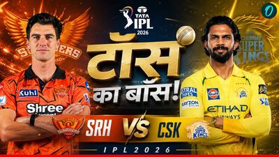CSK vs SRH IPL 2026 Aaj ka Toss Kaun Jeeta: 18 May, चेन्नई-हैदराबाद में कौन जीता आज के मैच का टॉस?