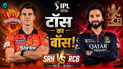 Aaj Ke Match Ka Toss Kon Jeeta 22 May: SRH vs RCB, हैदराबाद-आरसीबी मैच का टॉस कौन जीता? 