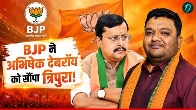 Abhishek Debroy: कौन हैं अभिषेक देबरॉय? BJP ने बनाया त्रिपुरा का नया प्रदेश अध्यक्ष, क्या है क्राइम रिकॉर्ड