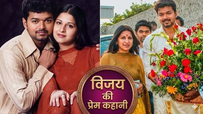 Thalapathy Vijay Love Story: जब एक तमिल लड़की पर विजय हार बैठे थे दिल, कौन है पत्नी? अब क्यों तलाक की कगार पर?